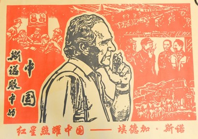 Lot 177 - Edgar Parks Snow (1905-1972): Red Star over...