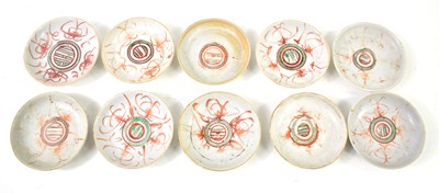 Lot 16 - A group of ten Chinese sauce dishes in the...