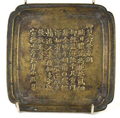 Lot 33 - A Chinese inscribed  bronze dish, 18th/19th...