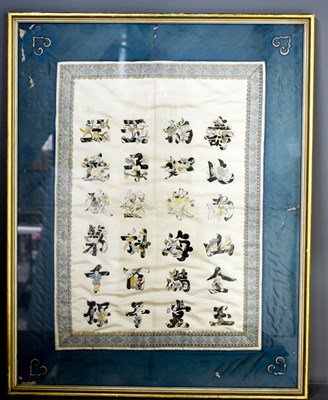 Lot 501 - A late 19th century Chinese silk embroidered...
